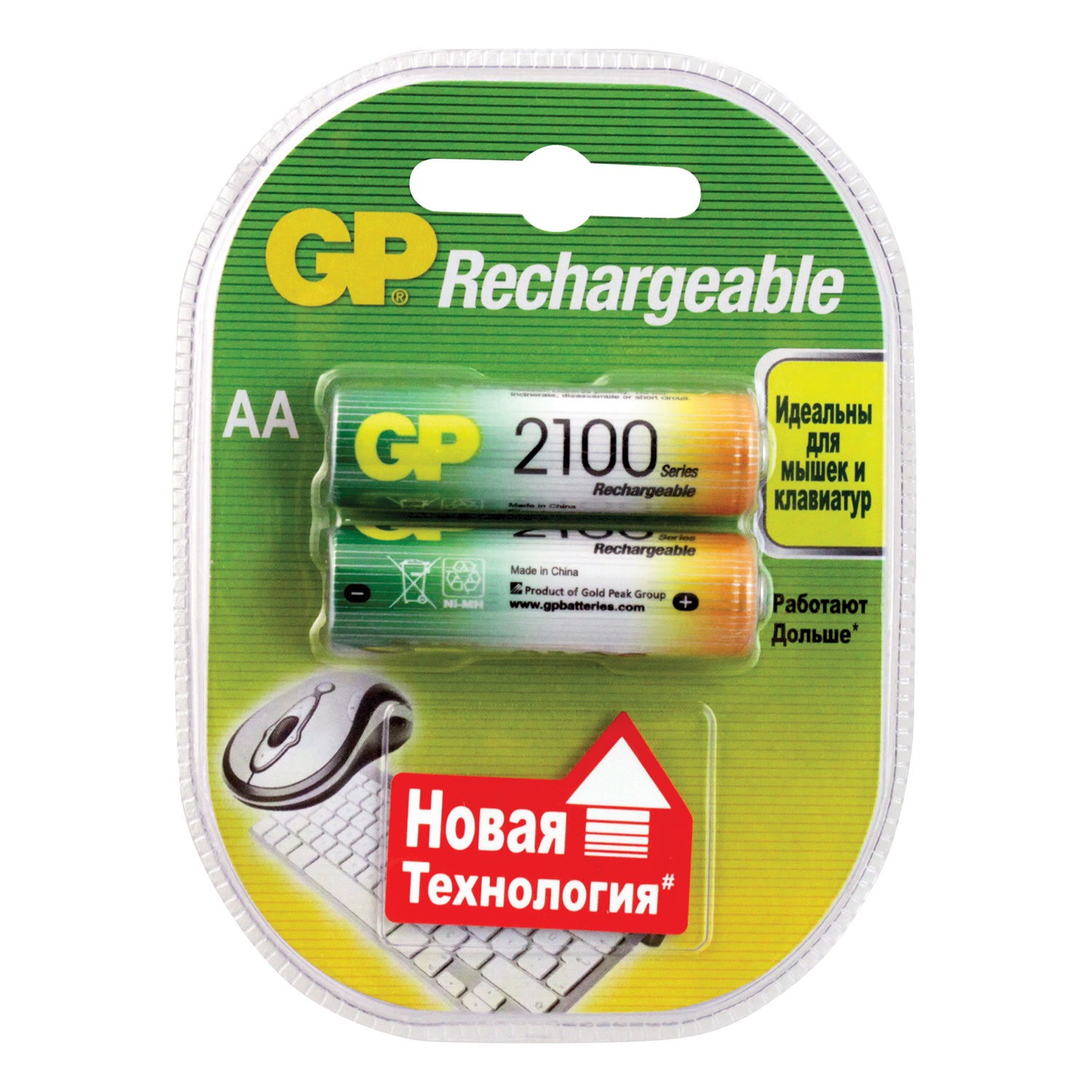 Батарейки gp batteries